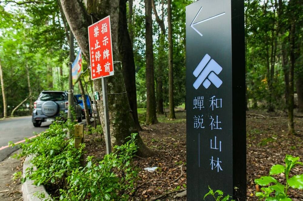 Photo of Outdoor in Xinyi