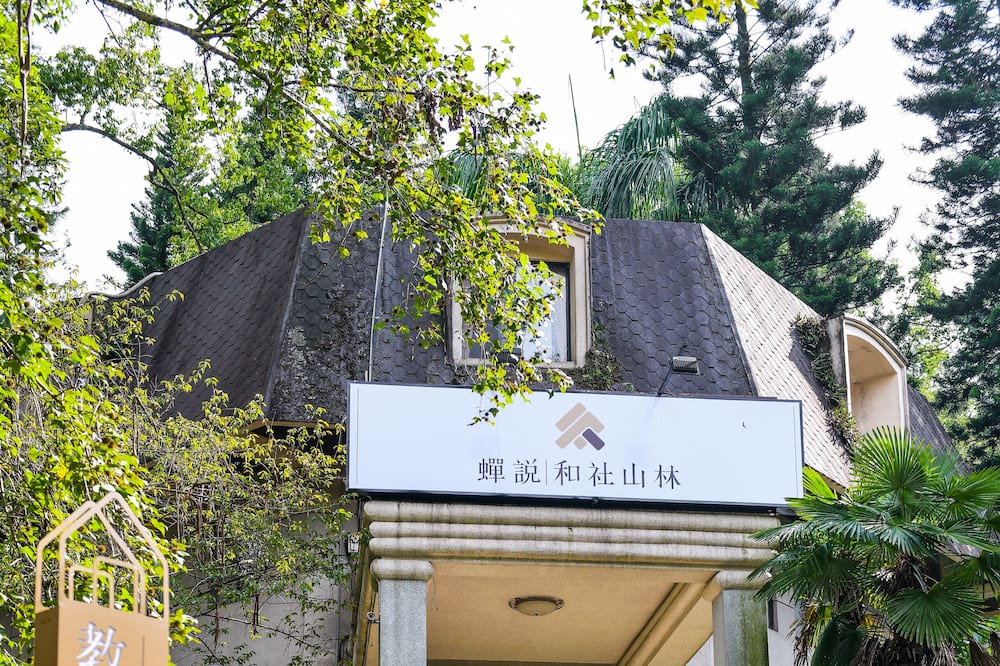 Photo of Others in Xinyi