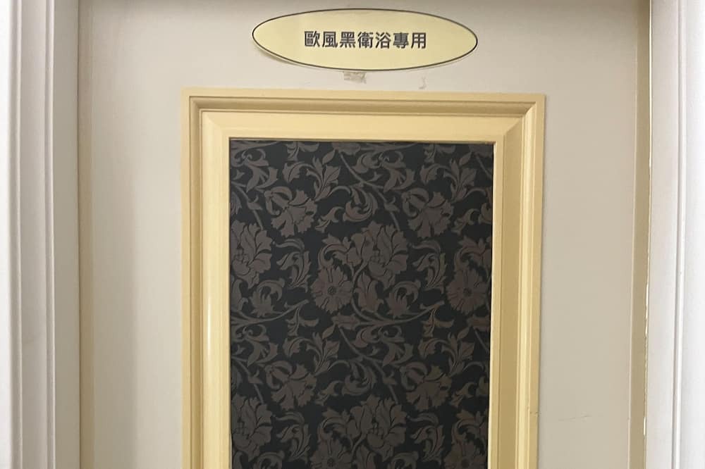 Photo of Bathroom in Shalu District