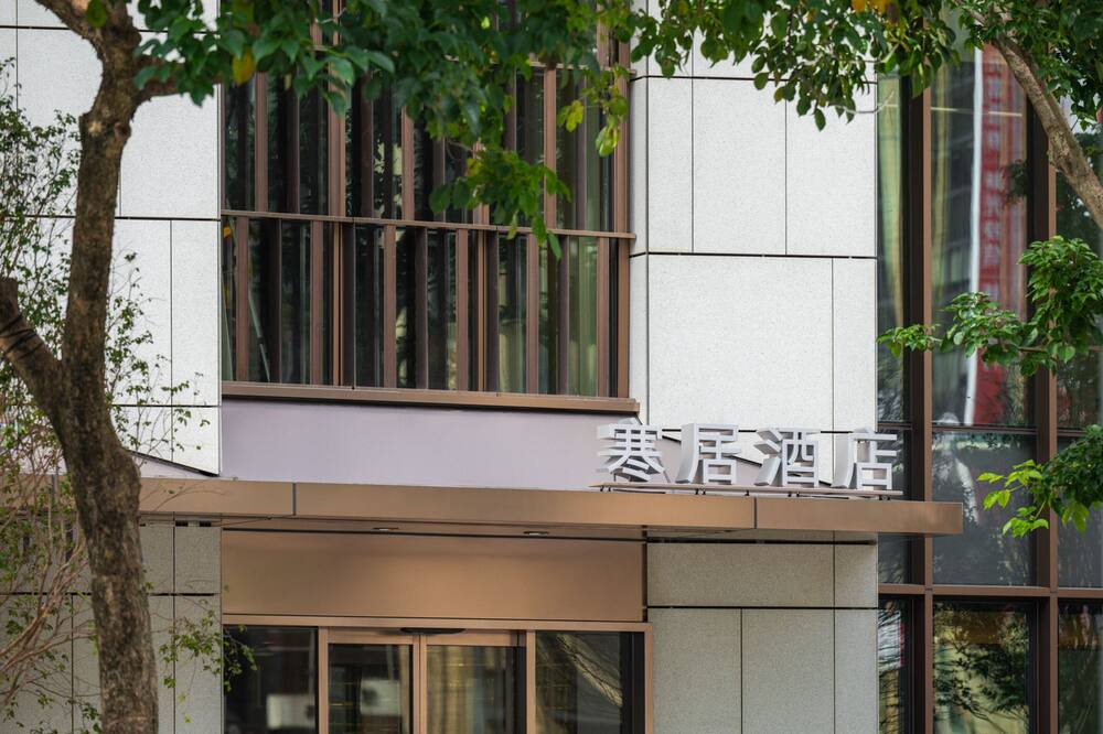 Photo of Outdoor in Zhongshan