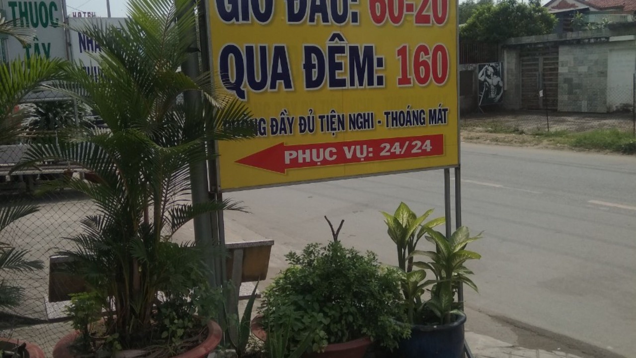 Photo of Outdoor in Binh Chanh