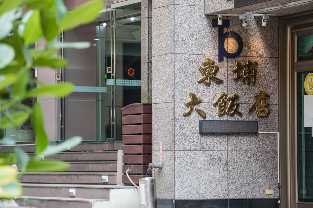 Photo of Outdoor in Dongpu