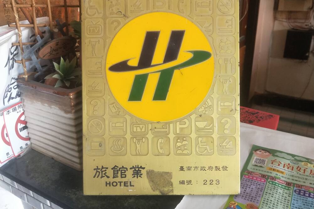 Photo of Others in Xuejia District