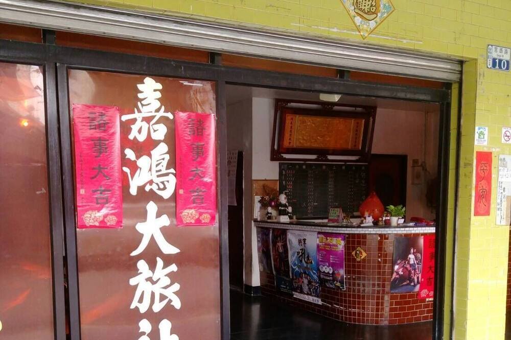 Photo of Outdoor in Xuejia District