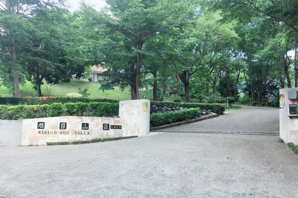 Photo of Outdoor in Yuli