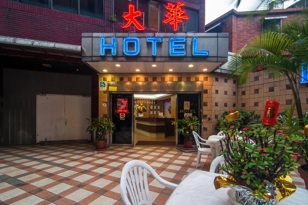 Photo of Outdoor in Ren'ai District