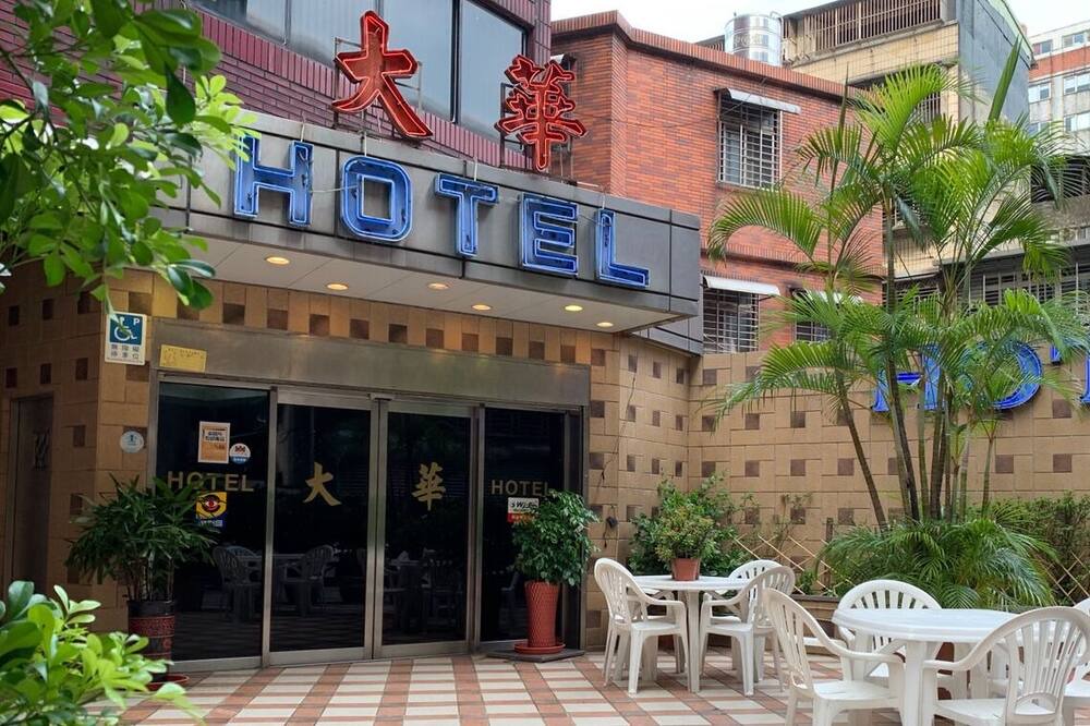 Photo of Outdoor in Ren'ai District