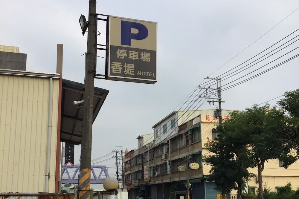 Photo of Others in Qiaotou District