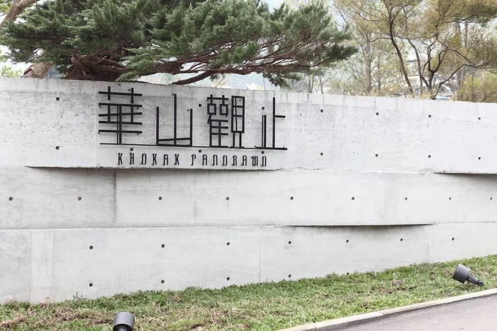 Photo of Outdoor in Gukeng