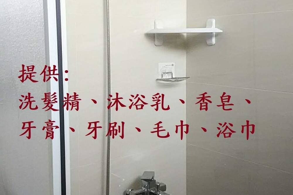 Photo of Bathroom in Taiping District