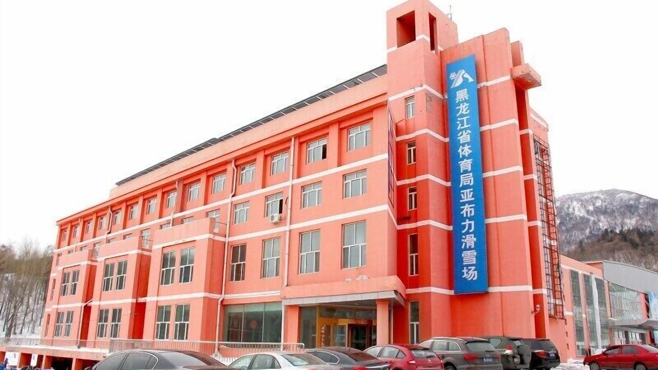 Photo of Outdoor in Yabuli