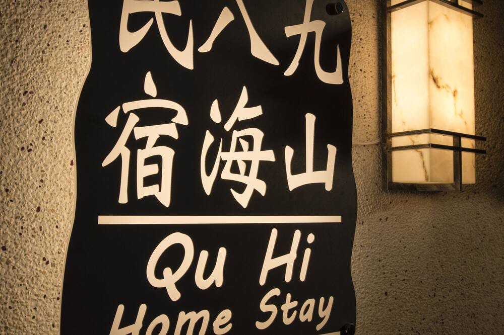 Photo of Outdoor in Ruifang