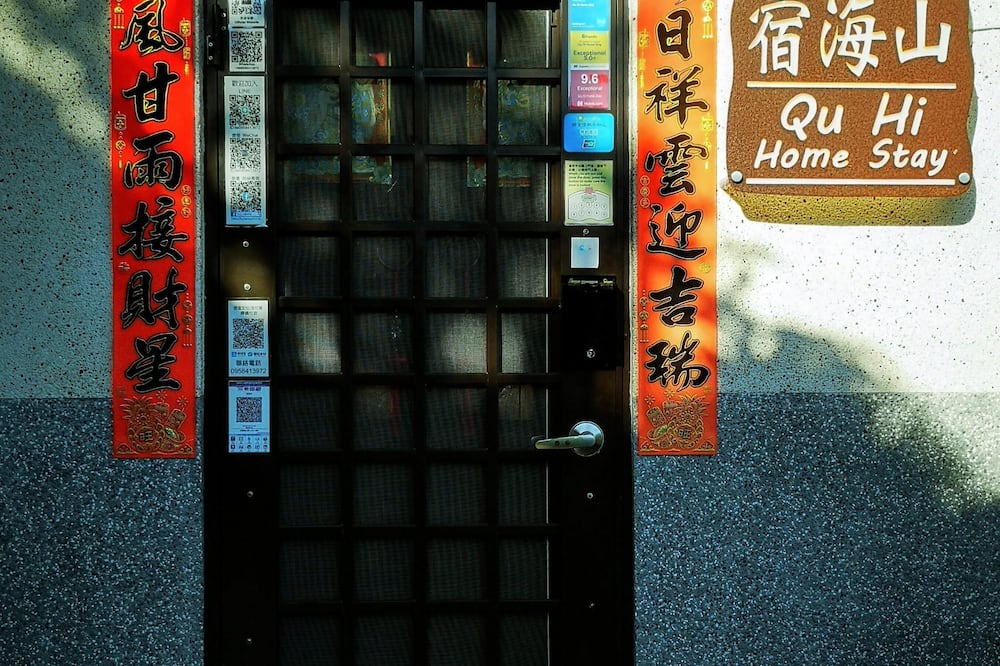 Photo of Outdoor in Ruifang
