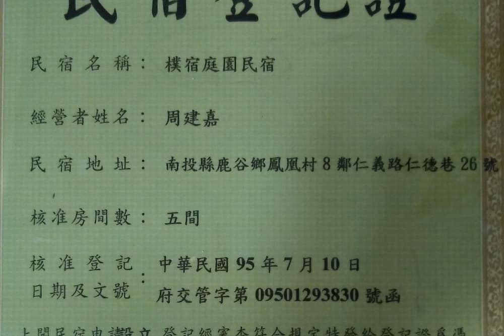 Photo of Others in Lugu