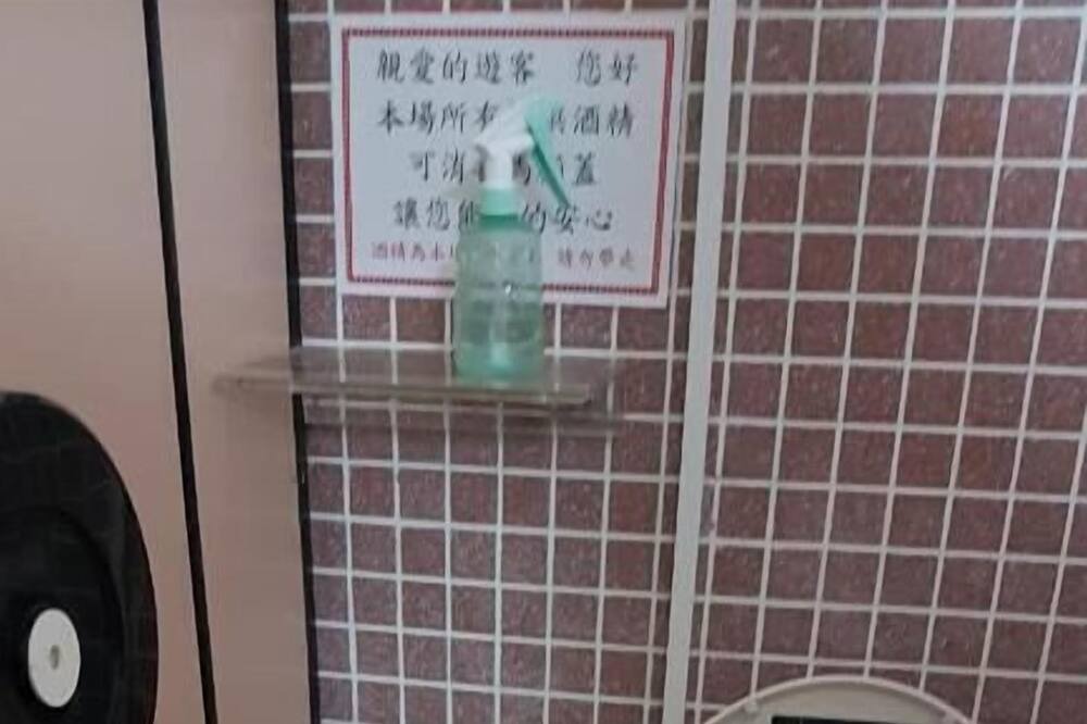 Photo of Bathroom in Yuli
