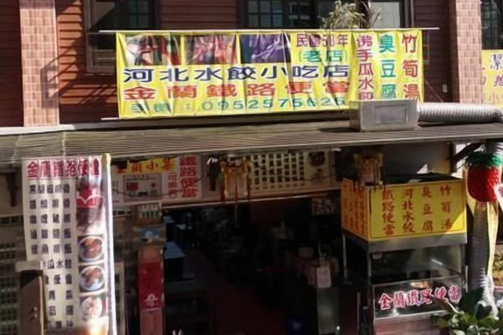 Photo of Outdoor in Zhuqi