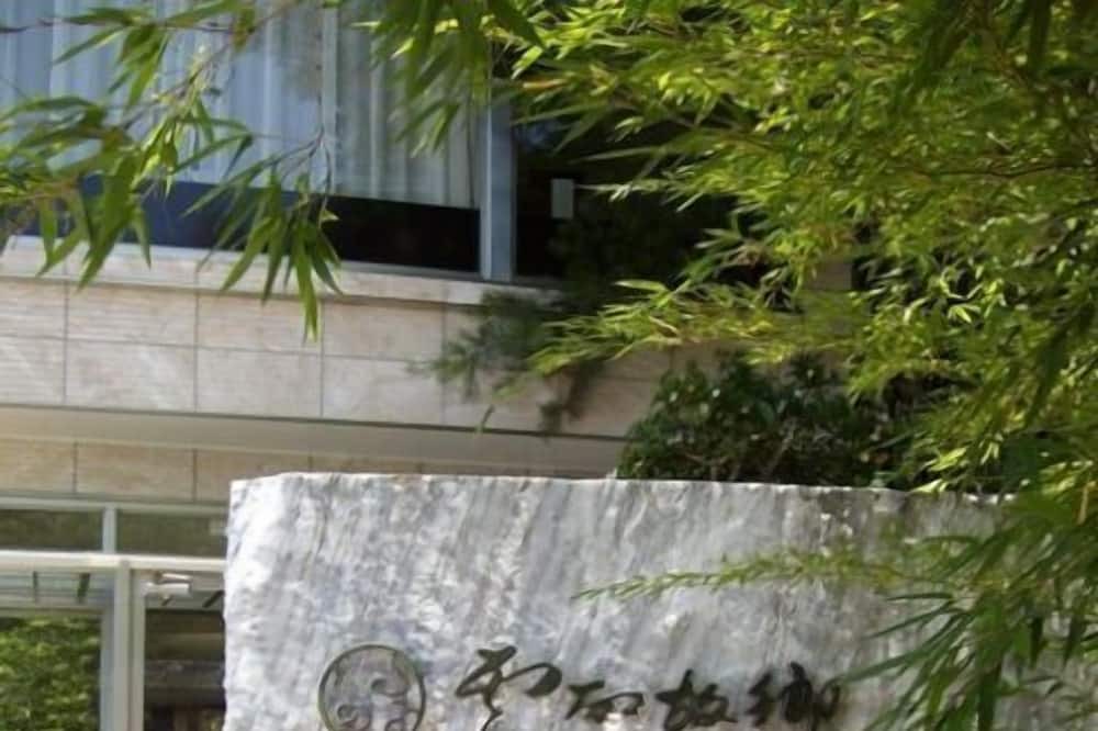 Photo of Outdoor in Ren'ai