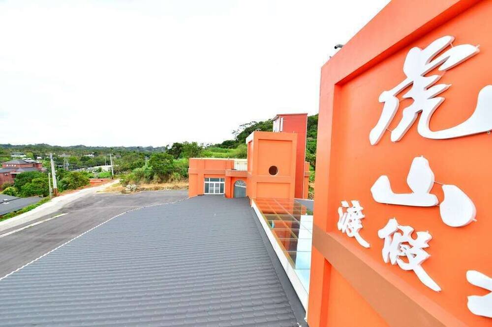 Photo of Outdoor in Baihe