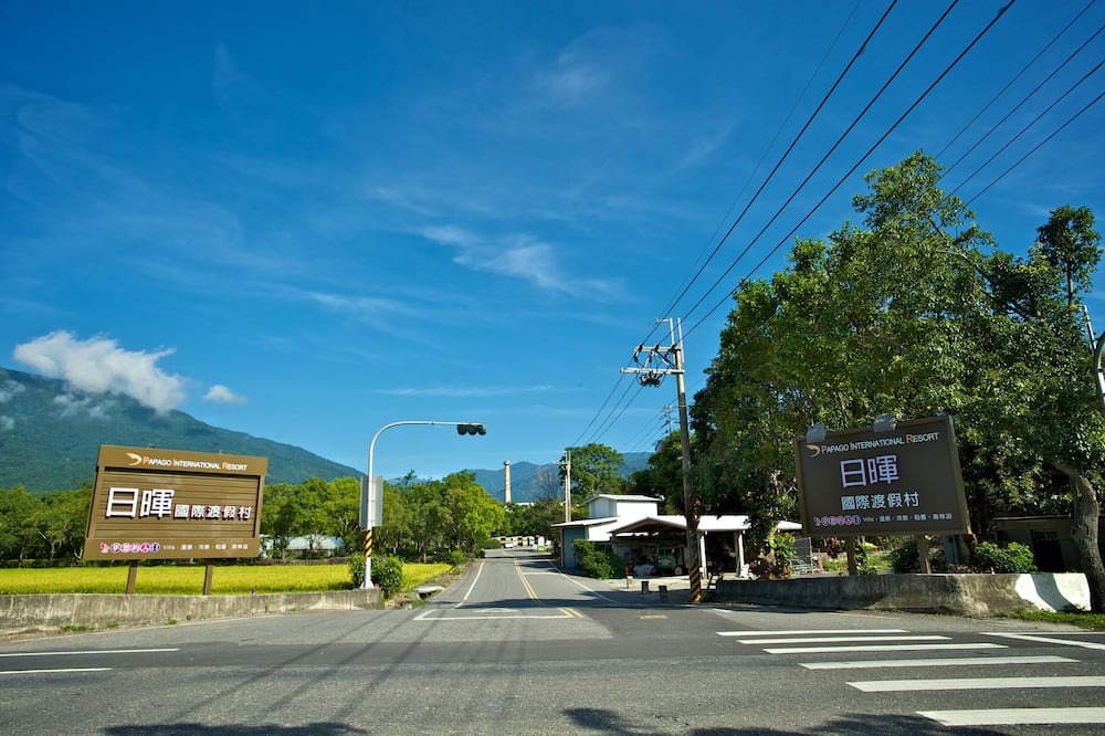 Photo of Outdoor in Chishang