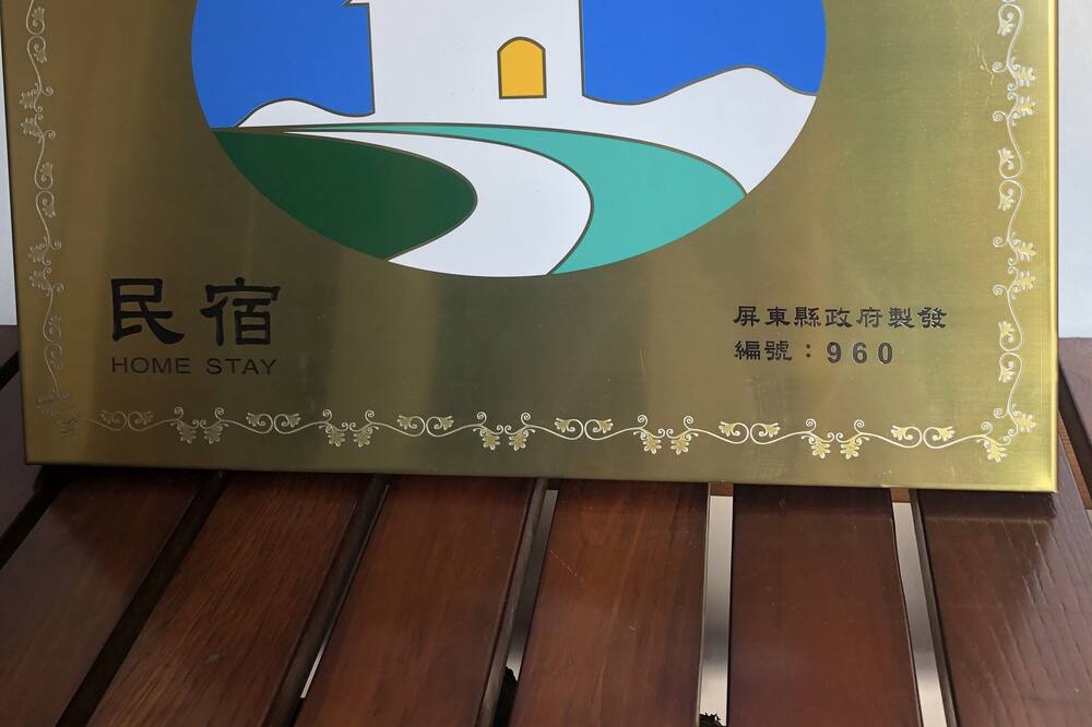 Photo of Outdoor in Fangliao