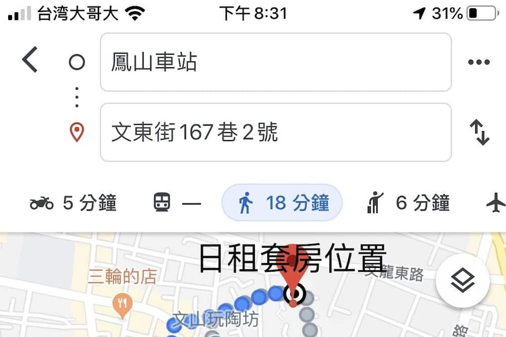 Photo of Others in Fengshan District