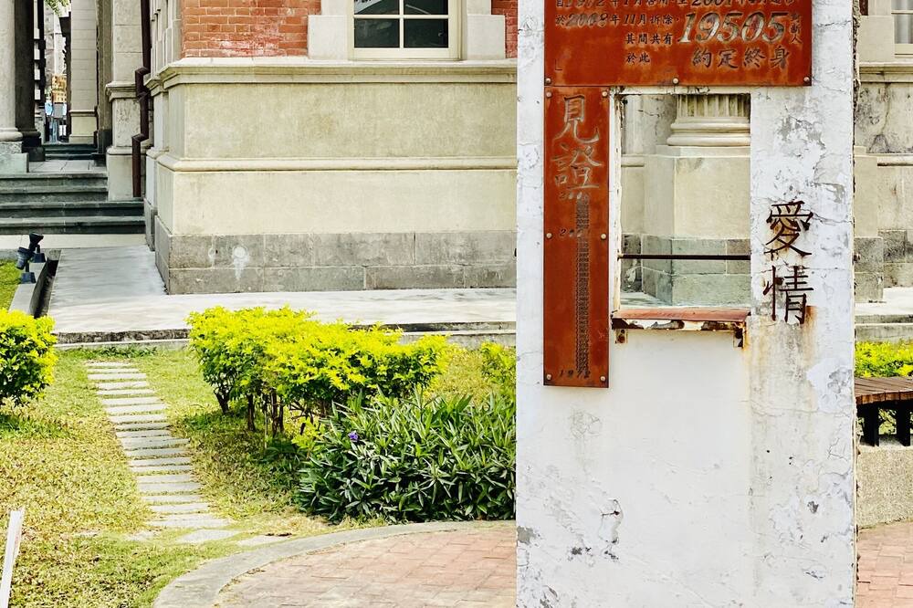 Photo of Outdoor in Tainan City Centre