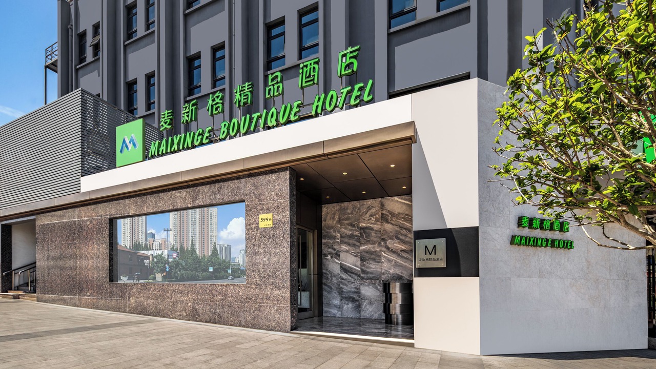 Photo of Outdoor in Pudong