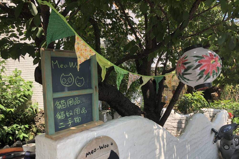 Photo of Outdoor in Sanzhi