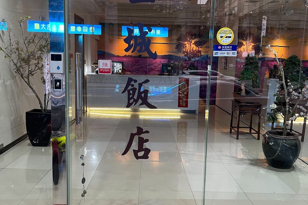 Photo of Outdoor in Tucheng