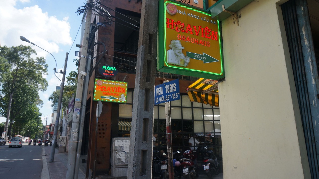 Photo of Outdoor in Da Kao