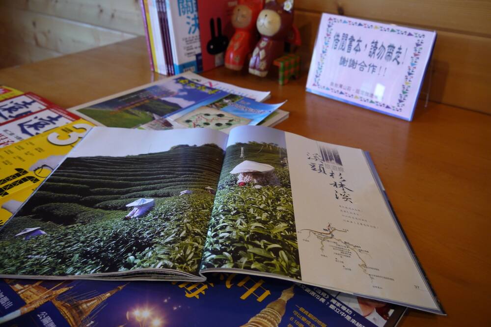 Photo of Others in Xitou