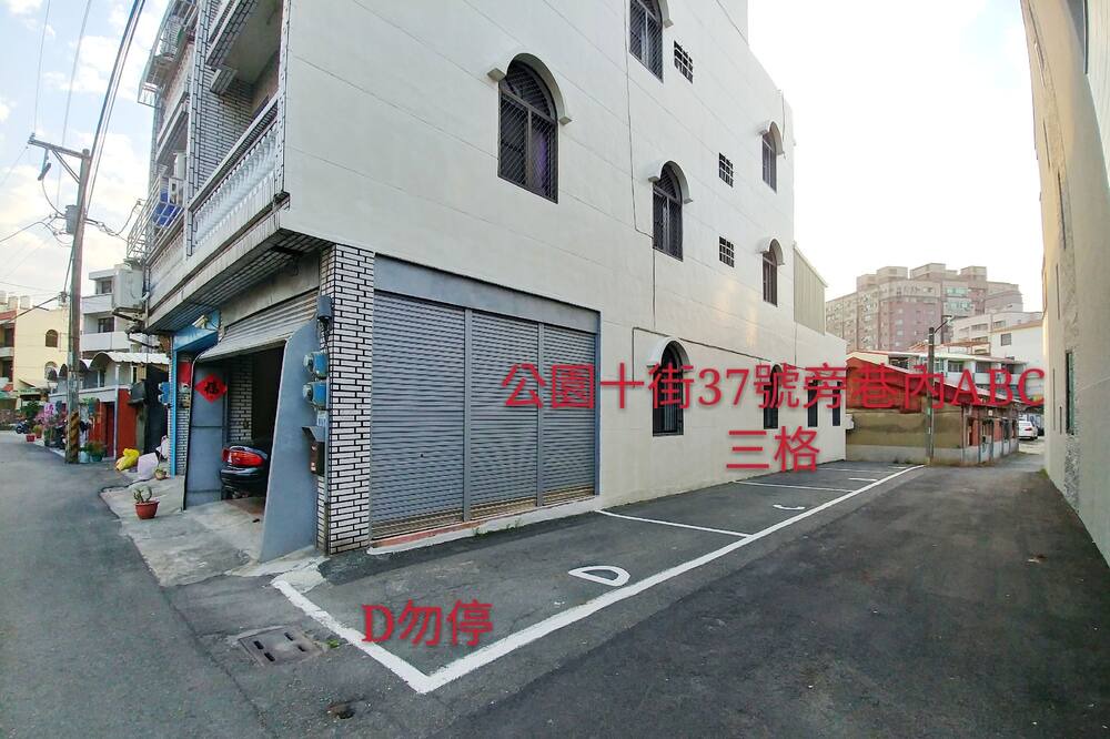 Photo of Others in Guiren District