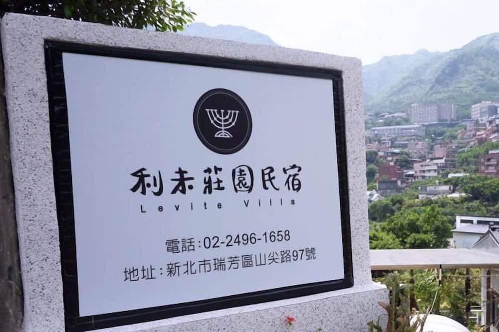 Photo of Outdoor in Ruifang
