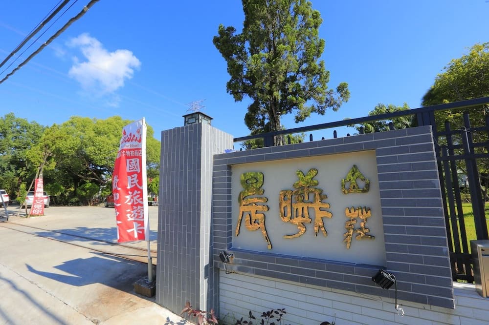 Photo of Outdoor in Zuozhen District