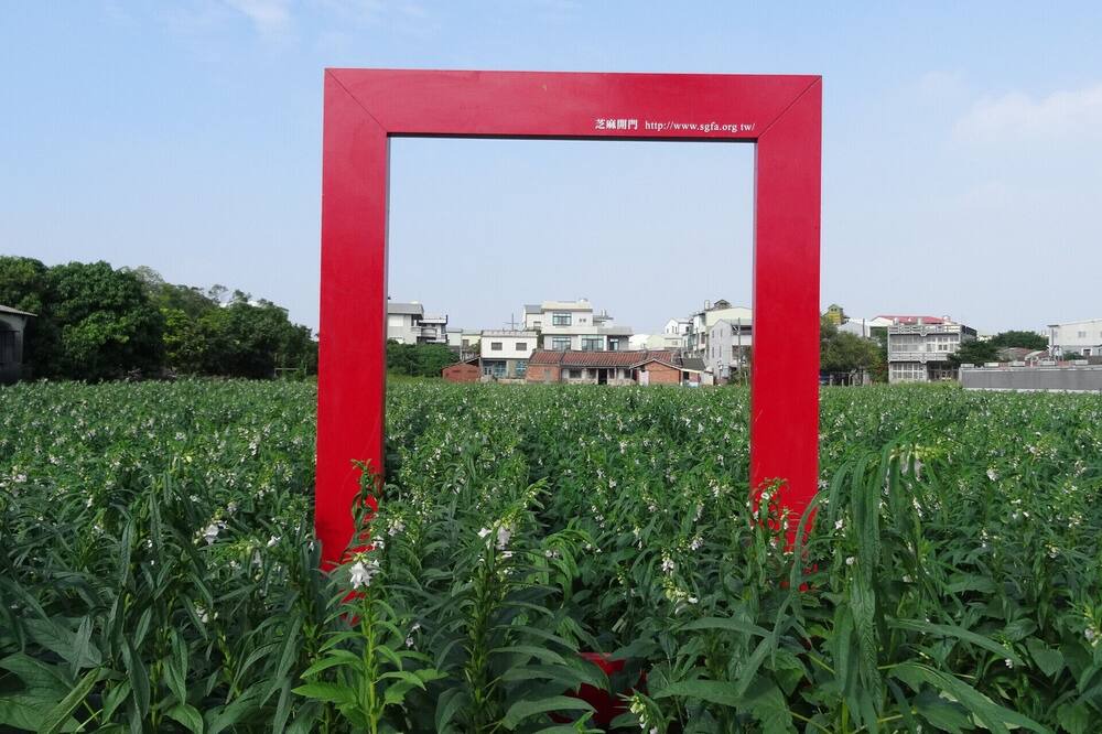 Photo of Outdoor in Tainan