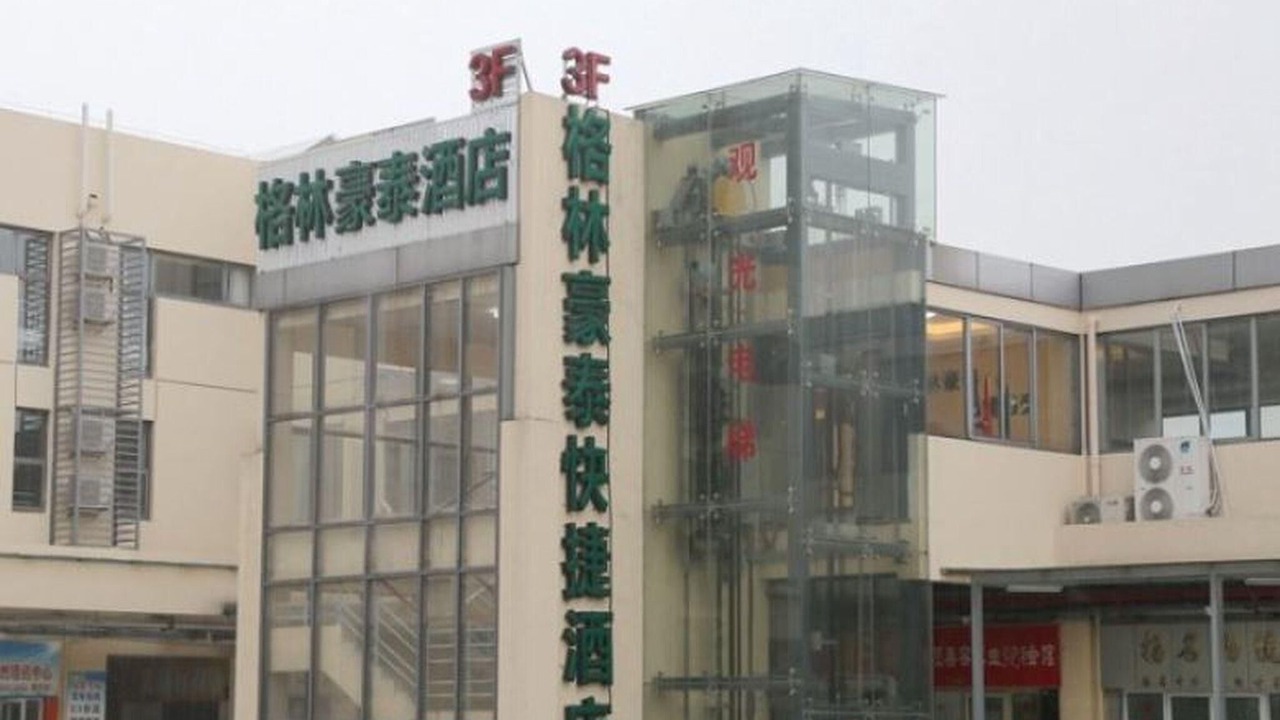 Photo of Outdoor in Weiting
