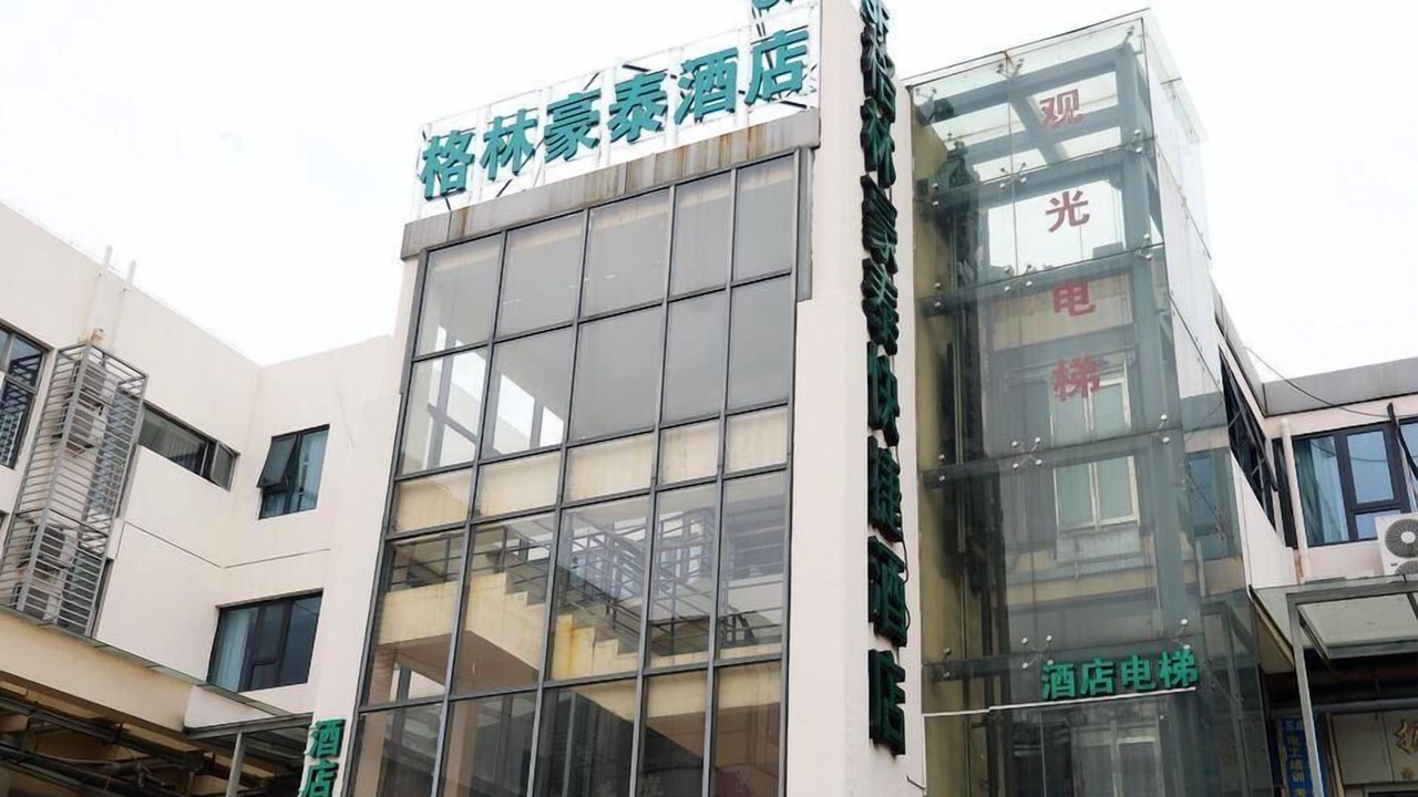 Photo of Outdoor in Weiting