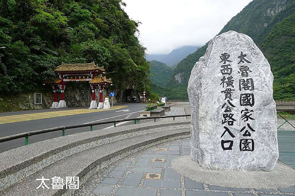 Photo of Others in Hualien City Centre