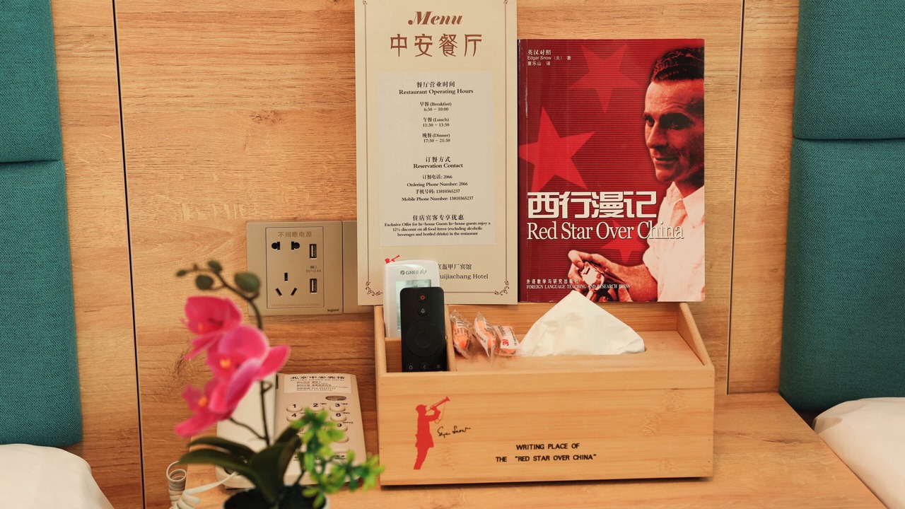 Photo of Others in Wangfujing Shopping Area