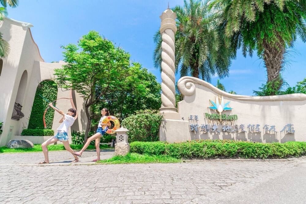 Photo of Outdoor in Shoufeng