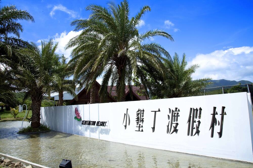 Photo of Outdoor in Manzhou
