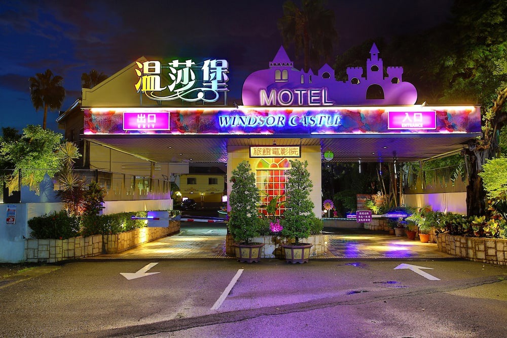 Photo of Outdoor in Xinying