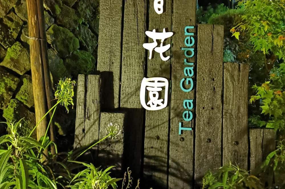 Photo of Outdoor in Fanlu