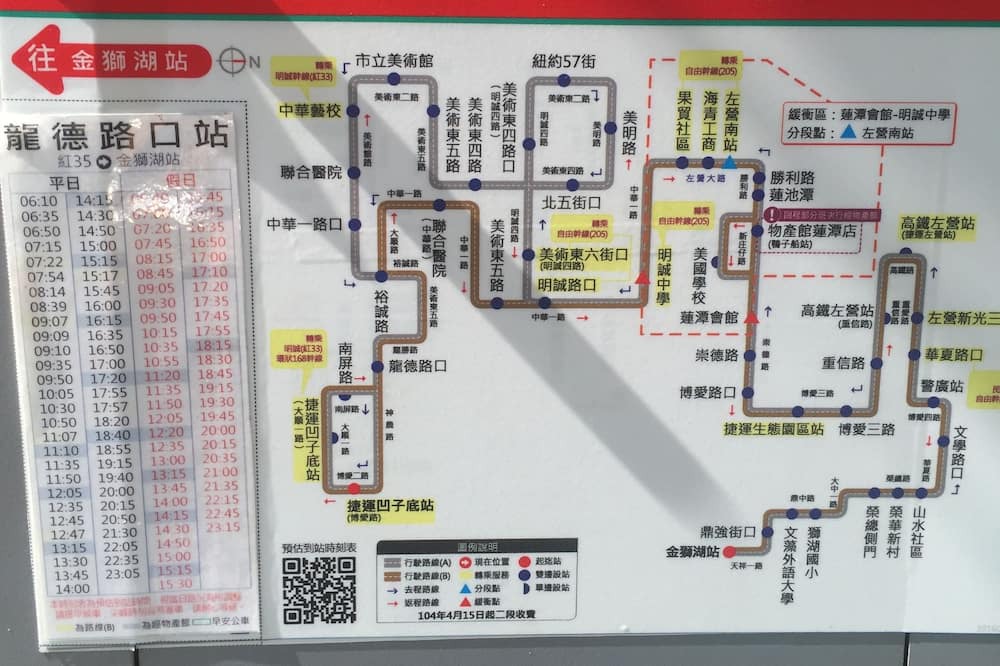 Photo of Others in Gushan District