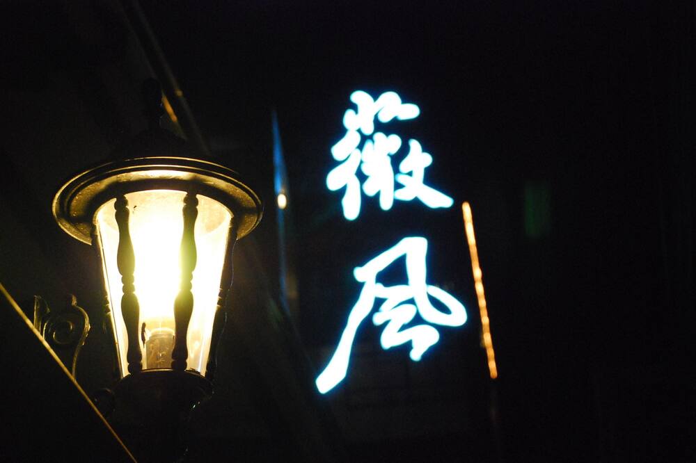 Photo of Outdoor in Pingtung