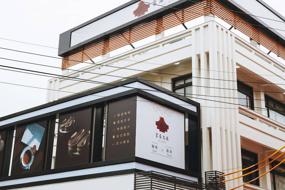Photo of Outdoor in Lukang