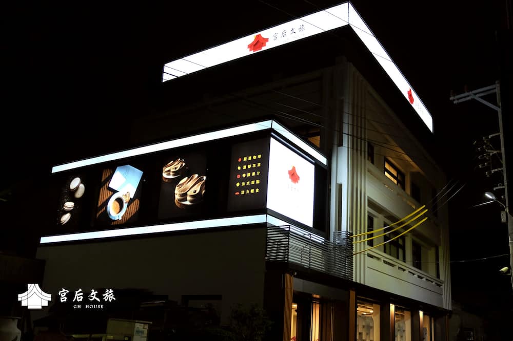 Photo of Outdoor in Lukang