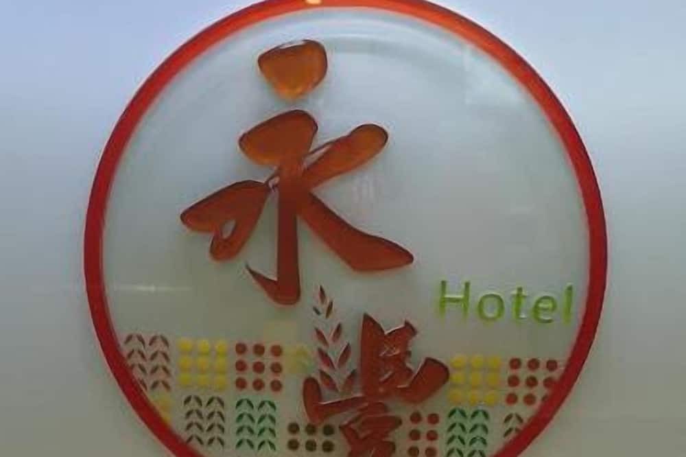Photo of Others in Ren'ai District