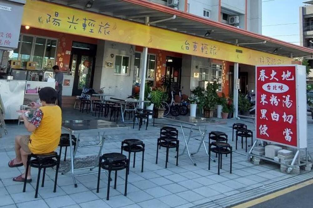 Photo of Outdoor in Taitung