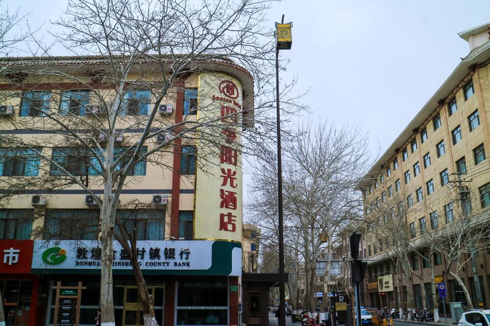 Photo of Outdoor in Mingsha Mountain and Crescent Spring